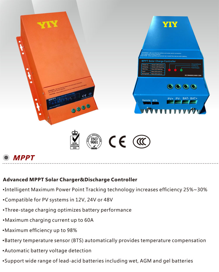 09-MPPT 中文資料-3.jpg